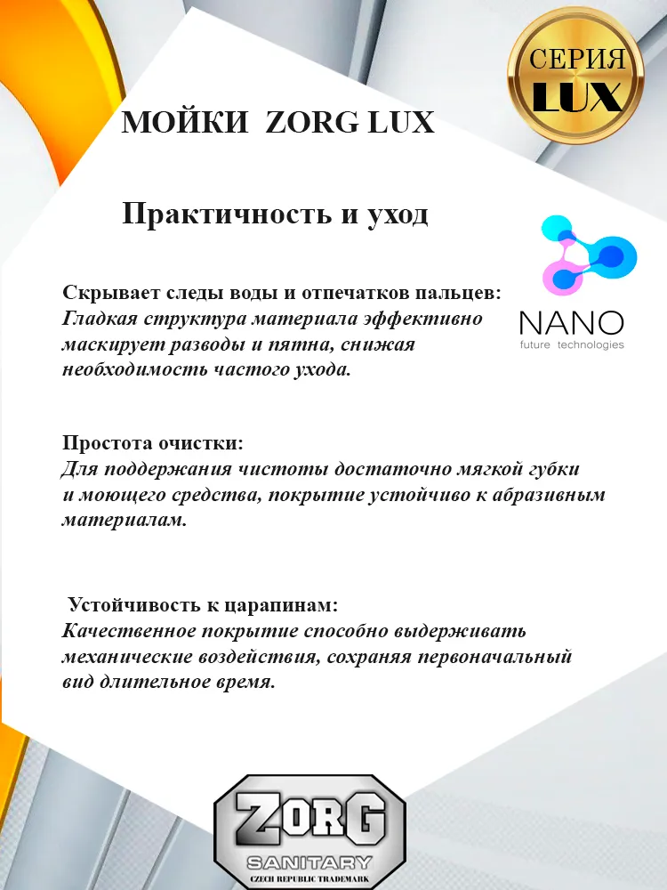 Мойка ZorG LUX 5344 GUN GREY