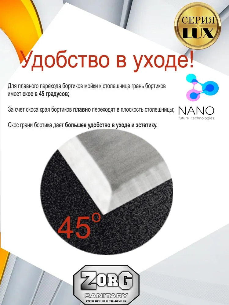 Мойка ZorG LUX 5344 GUN GREY