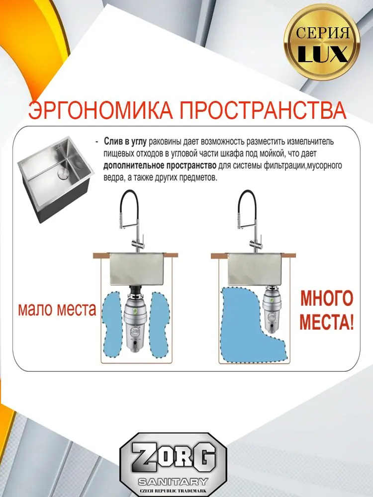 Мойка ZorG LUX 5344 GUN GREY