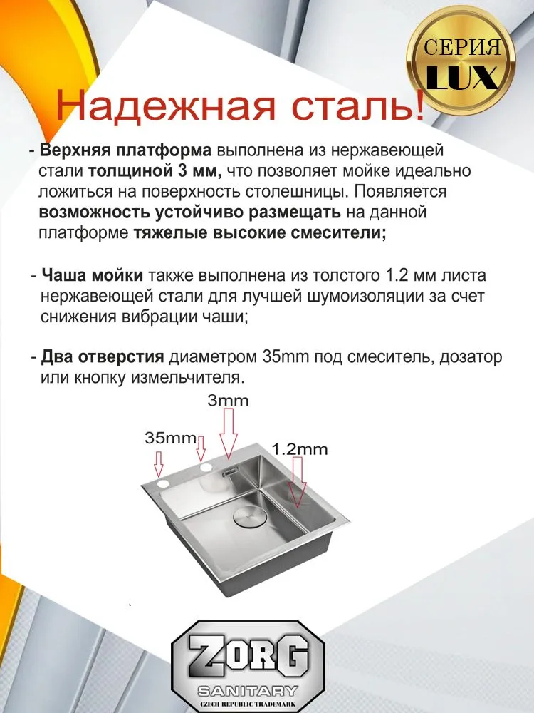 Мойка ZorG LUX 5344 GUN GREY