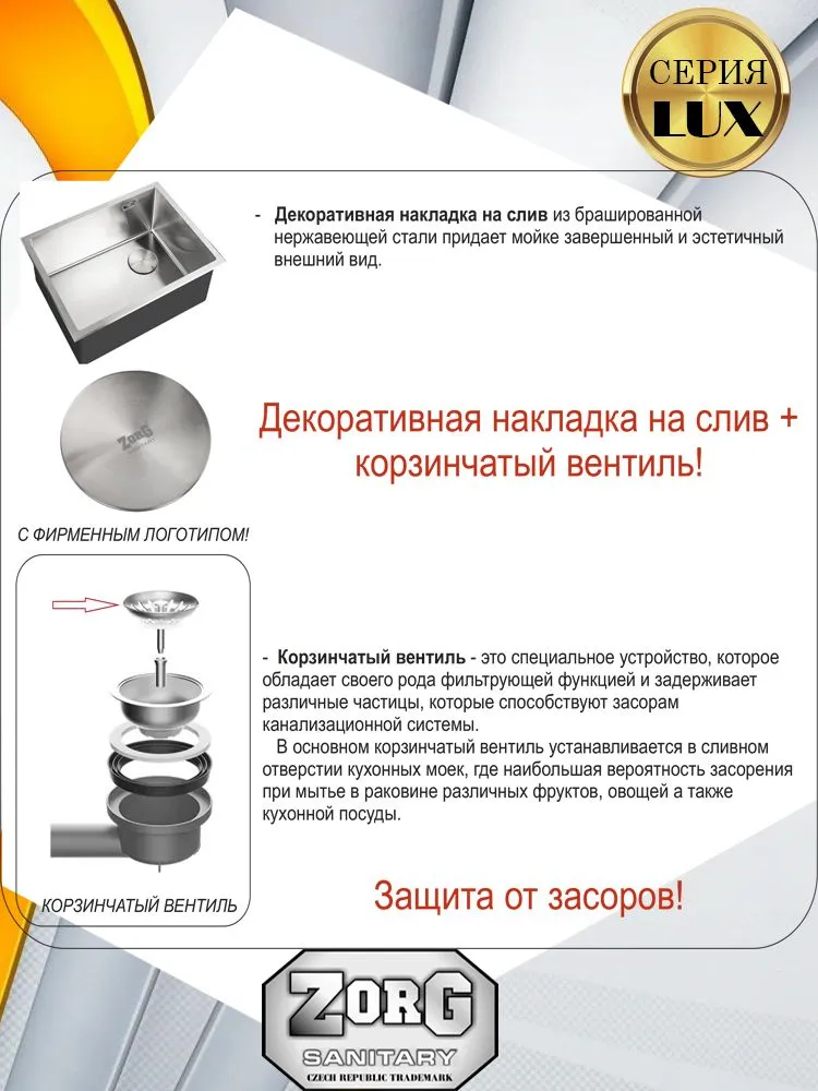 Мойка ZorG LUX 4551 GUN GREY
