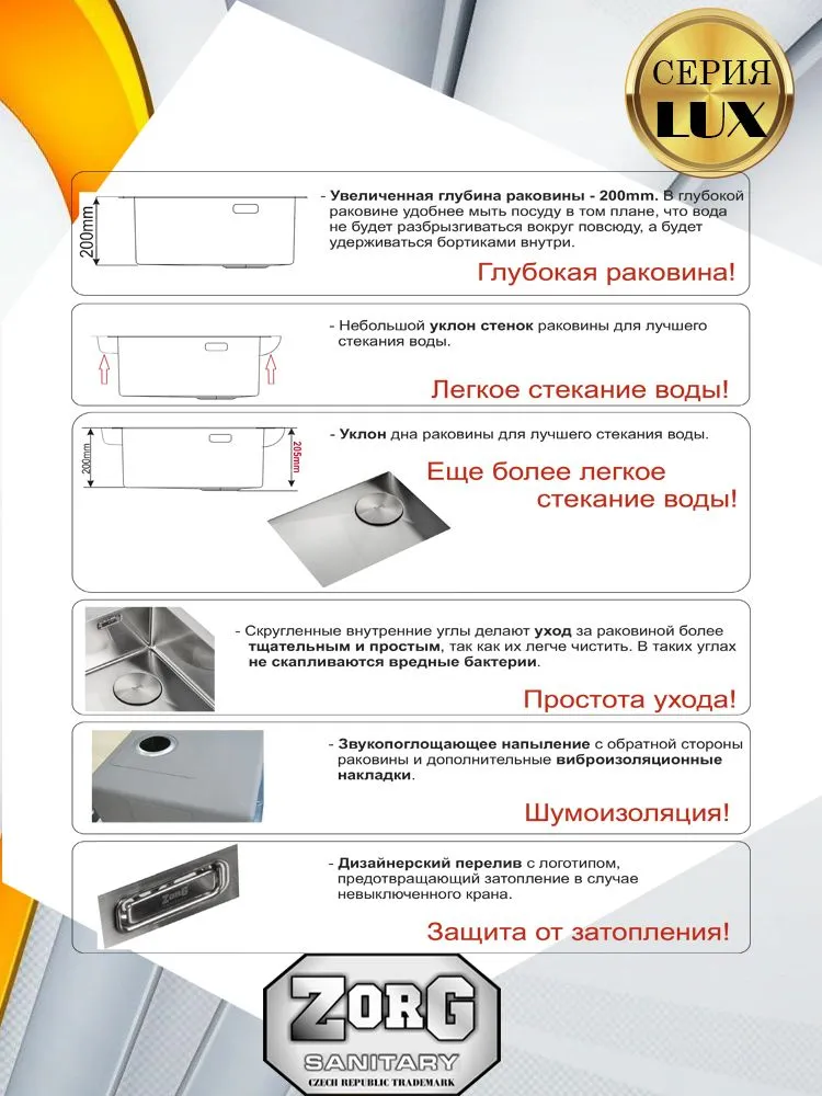 Мойка ZorG LUX 4551 GUN GREY