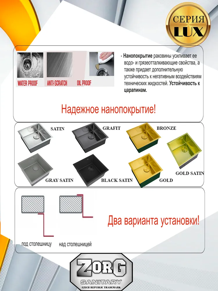 Мойка ZorG LUX 4551 GUN GREY