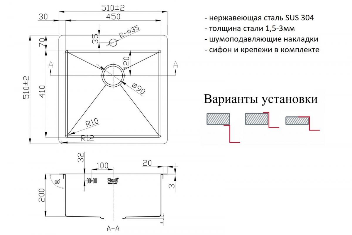 Мойка ZorG R 5151 R 5151 хит рекомендуем — Zorgshop.ru