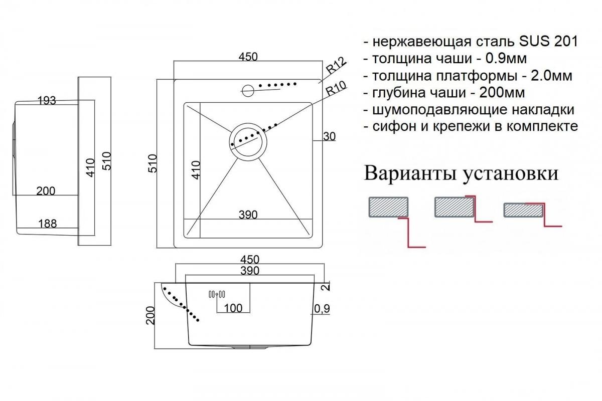 Мойка ZorG SH 4551