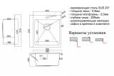 Мойка ZorG SH 4551