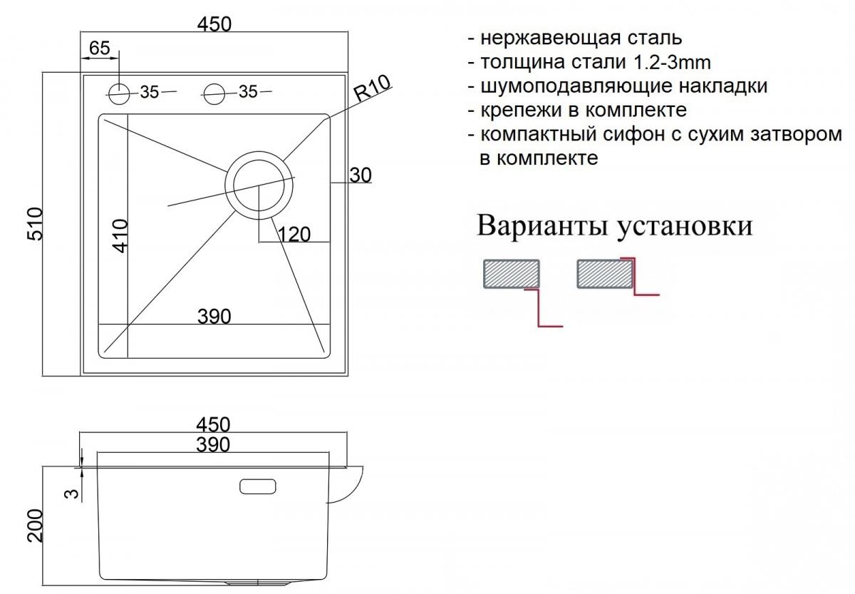 Мойка ZorG LUX 4551 GUN GREY